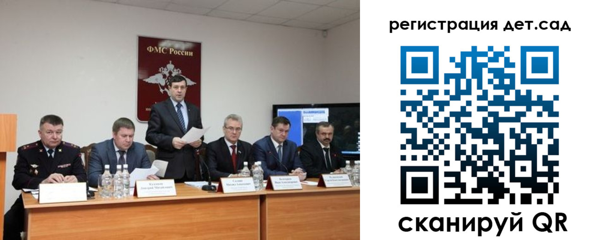 прописка для работы в Тобольске