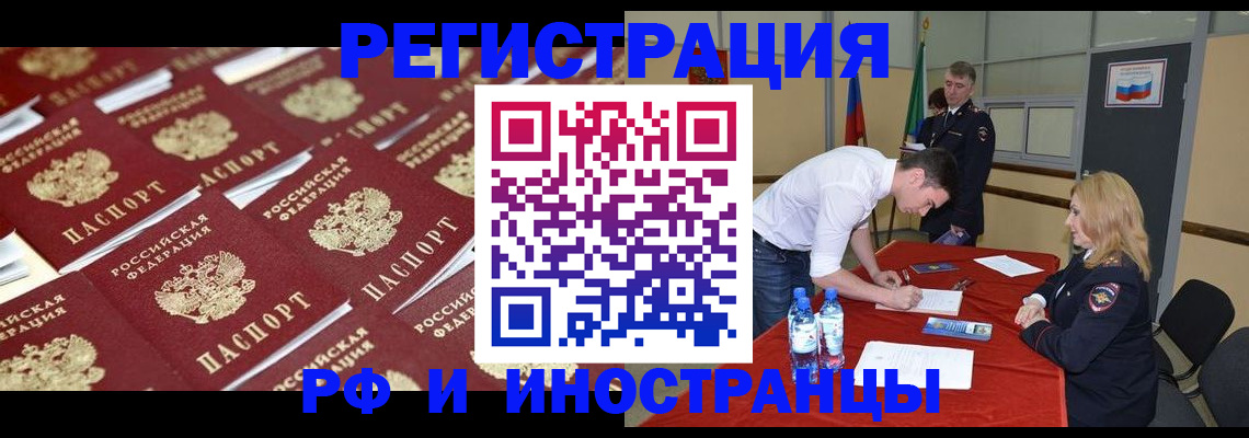 найти адрес прописки в Тобольске